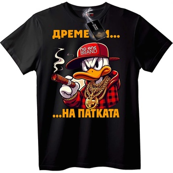 NOONEBRAND ДРЕМЕ МИ НА ПАТКАТА V. 2 Тениска Патица Гангстер - 2XL, White