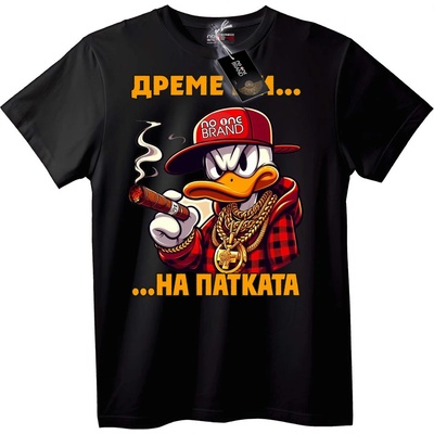 NOONEBRAND ДРЕМЕ МИ НА ПАТКАТА V. 2 Тениска Патица Гангстер - 2XL, White