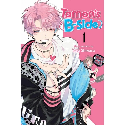 Viz Media Tamon's B-Side 1
