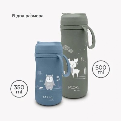 Nuvita Sage Green 0,35 l (4440)