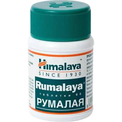 Himalaya Румалая За здрави стави, 60 таблетки, Himalaya