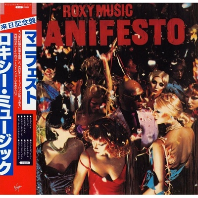 Roxy Music - Manifesto CD