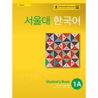 SEOUL University Korean 1A Student's Book QR