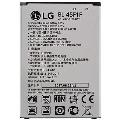 LG Батерия за lg k8 2017 x240
