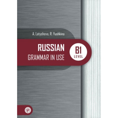 Русская практическая грамматика. Уровень B1 (Alla Latysheva,Regina Jushkina)(Brožovaná)
