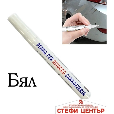 Paolo Маркер драскотини w10145/ pa24 - БЯЛ (1851750)