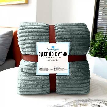 Image 1 of ОДЕЯЛО ЛУКС БУТИК 150x210см СИНЬО (ODB9129_150/210)