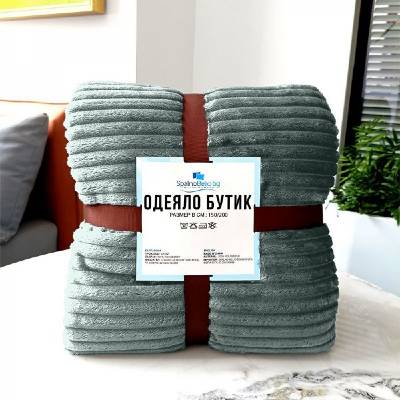ОДЕЯЛО ЛУКС БУТИК 150x210см СИНЬО (ODB9129_150/210)
