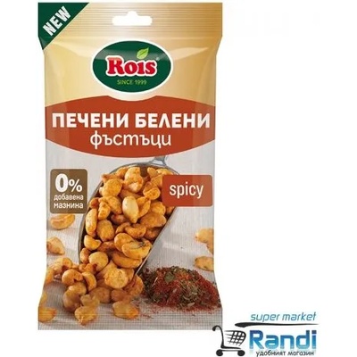 Rois Фъстъци с подправки Rois Spicy 70гр