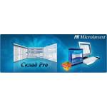 Microinvest Склад Pro - blucomp