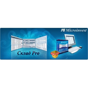 Microinvest Склад Pro - blucomp
