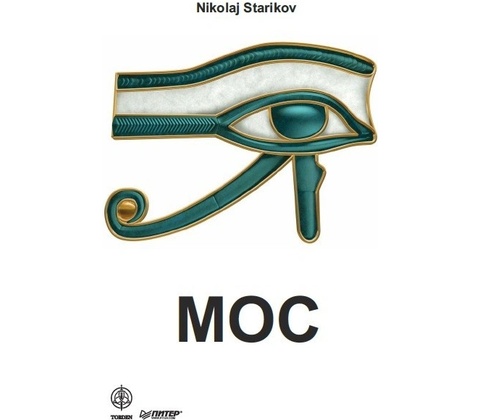 Moc - 1. akosť
