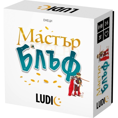 Headu Настолна игра Headu - Майстор на блъфа, Кой лъже (HBG53436)