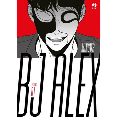 Bj Alex | Mingwa