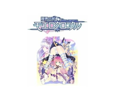 Moero Chronicle