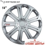 Versaco Тасове за джанти 14'' Versaco EVO Silver (56252) - steficenter