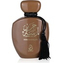 Arabiyat Lamsat Harir - Dubai Chocolate EDP 100 ml