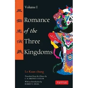 Romance of the Three Kingdoms Volume 1 | C. H. Brewitt-Taylor (ISBN: 9780804834674)