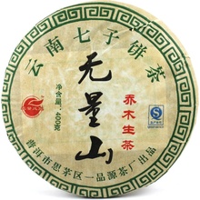 Pijumate Wu Liang Shan 2012 sheng Ping Cha 400 g