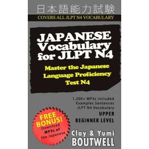 Japanese Vocabulary for JLPT N4 | Clay Boutwell (ISBN: 9781548832124)