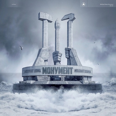 Molchat Doma: Monument (Coloured Edition) - Vinyl LP
