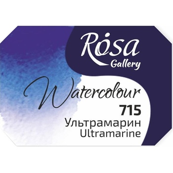 Rosa 343715 Акварелна боя 715 Ultramarine 2, 5 ml 1 бр (343715)