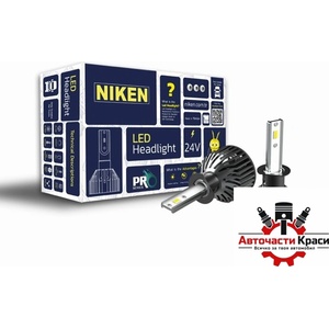 NIKEN Диодни крушки NIken H1 ПРО 2бр/к-т - 24V (282358)
