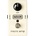 MXR M133 Micro Amp