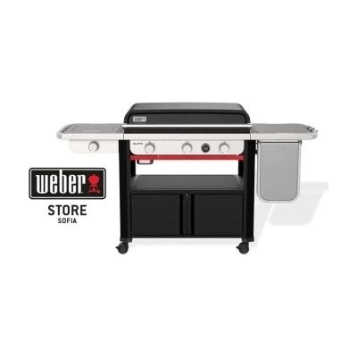 Weber SLATE GPD 76 cm Premium 1501149