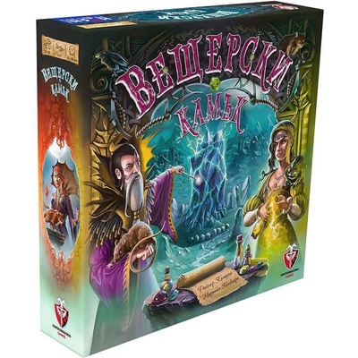 Fantasmagoria Настолна игра Вещерски камък - Стратегическа (77309-bg)