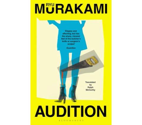 Audition - Ryu Murakami