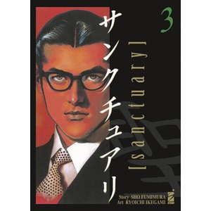 Sanctuary | Sho Fumimura (ISBN: 9788822635969)