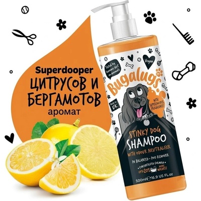 Bugalugs Stinky Dog Shampoo with Odour Neutraliser Шампоан за кучета с аромат на цитрус и бергамот, неутрализиращ миризмите