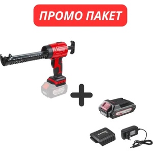 Raider ПРОМО ПАКЕТ! Акумулаторен пистолет за силикон Raider R20 RDP-YCG20 + Батерия 2Ah и зарядно (041610 + 039709 + 131152)