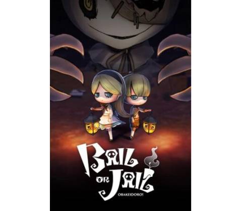 Bail or Jail