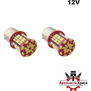 Paolo Диодни крушки - 28651 2бр/к-т (28651) - avtochastikrasi