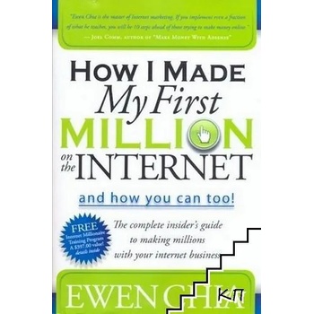 How I Made My First Million on the Internet and How You Can Too! : The Complete Insider's Guide to Making Millions with Your Internet Business