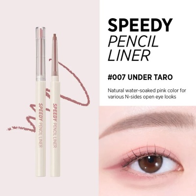 Peripera - Speedy Pencil Liner - #07 Under Taro