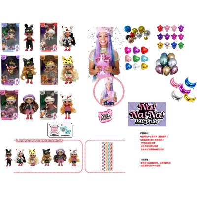 Armtoys КУКЛА na! na! na! surprise С БАЛОН-ИЗНЕНАДА