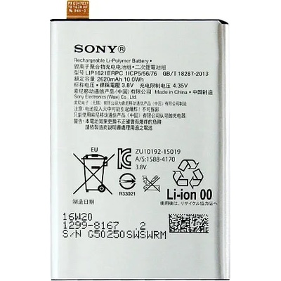 Sony Батерия за Sony Xperia X F5122