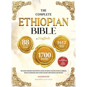 THE COMPLETE ETHIOPIAN BIBLE IN ENGLISH Illustrated (2025)