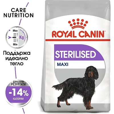 Royal Canin Maxi Sterilised - суха храна за кастрирани, големи породи кучета 12кг