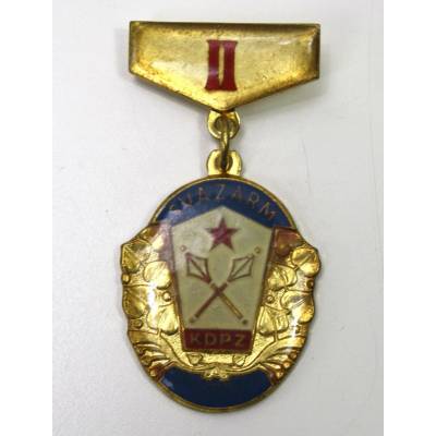 SVAZARM KDPZ II