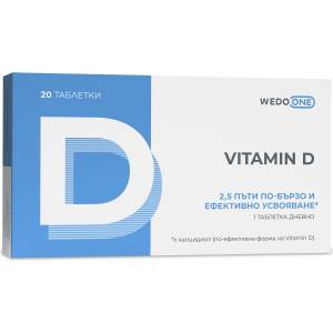 Wedo Vitamin D, 20 таблетки, Wedo