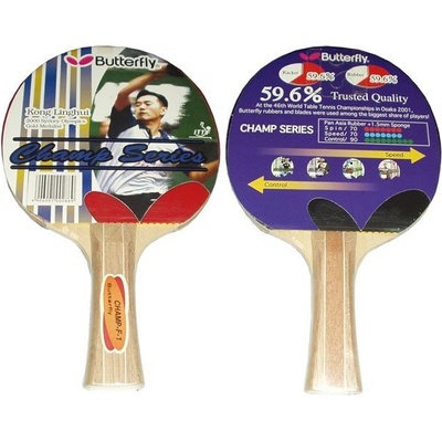 Butterfly Boll 1500