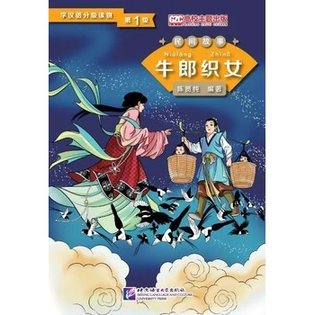 Graded Readers for Chinese Language Learners : The Cow Herder and the Weaver Girl