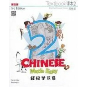 Chinese Made Easy 2 - textbook. Simplified character version | Yamin Ma (ISBN: 9789620434594)