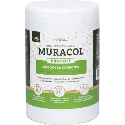 Muracol Protect Липозомна биволска коластра за силен имунитет и жизненост, 360 g, Muracol (A110001)