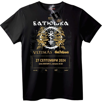 NOONEBRAND Тениска Bathoura Концерт 2024 - XS, Black