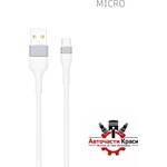 Paolo Кабел за зареждане micro/usb 1 метър - x124/161 (20080)